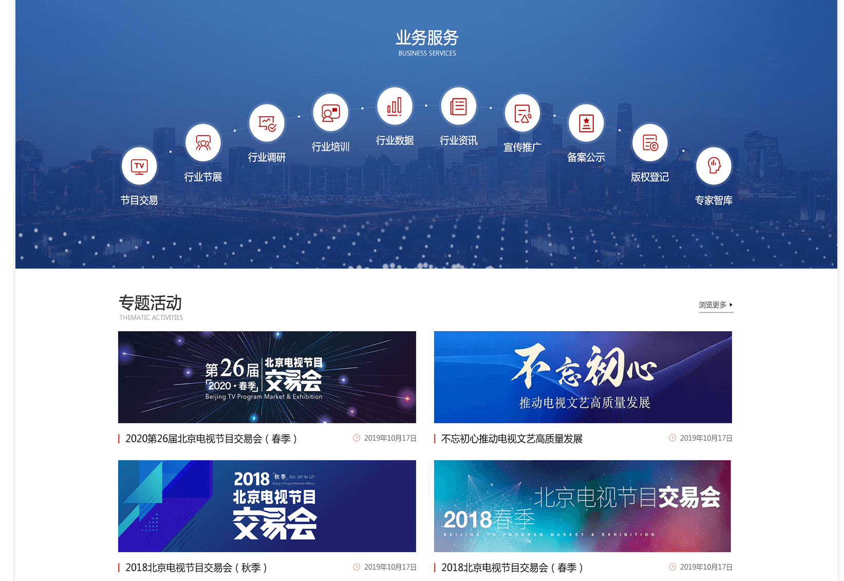 高端網(wǎng)站制作改版有哪些條件？